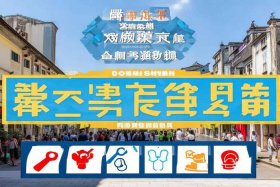 佛山招工启事；佛山招工启事模板