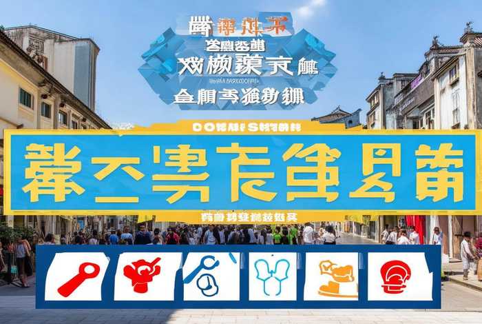 佛山招工启事；佛山招工启事模板