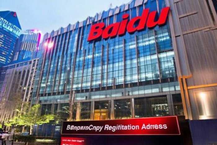 百度公司注册地址在哪里、百度公司注册地址在哪里看 百度公司注册地址在哪里、百度公司注册地址在哪里看