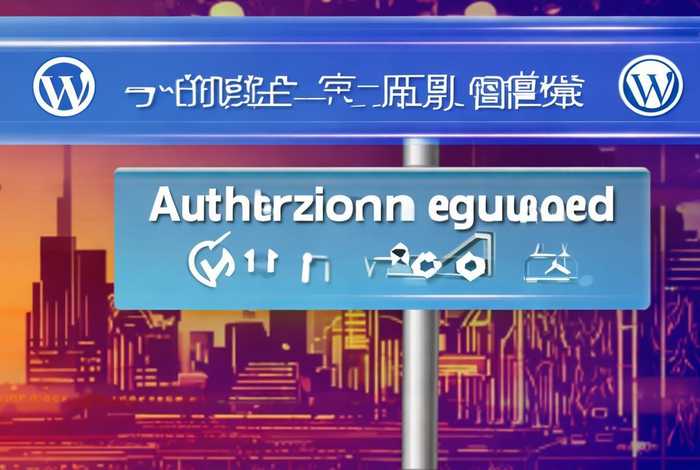 wordpress模版需要授权吗，wordpress需要备案吗