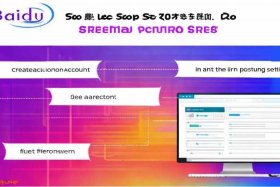 百度免费发布信息的方法，百度免费发布信息的方法是什么