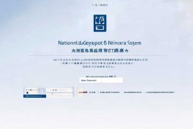 国家企业信用信息系统官网，国家企业信用信息系统官网(山东)
