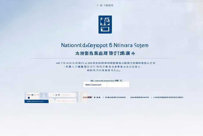 国家企业信用信息系统官网，国家企业信用信息系统官网(山东)