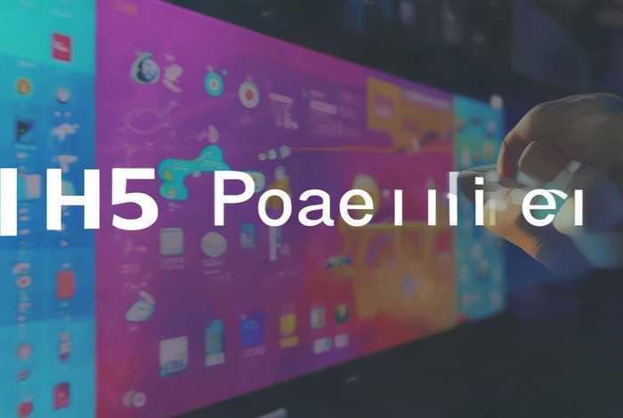 h5制作软件;h5页面制作软件 h5制作软件;h5页面制作软件