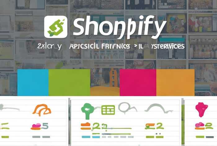 shopify建站多少钱，shopify建站多少钱一个