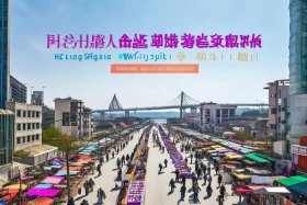 衡阳民建网，衡阳民建网站