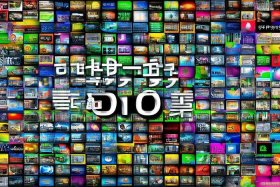 100款免费软件网站大全（免费的软件大全）