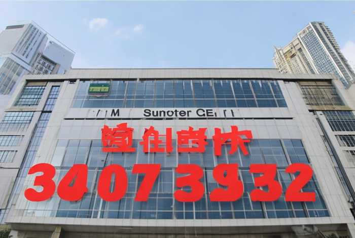 国网上海市电力公司客服电话，国网上海市电力公司电话人工客服电话