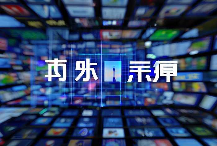 广告联盟官网；腾讯广告联盟官网