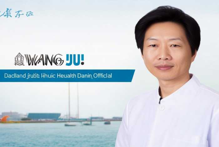 大连卫健委 - 大连卫健委王聚简历介绍 大连卫健委 - 大连卫健委王聚简历介绍