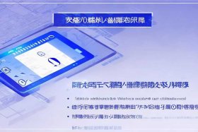 凡科平台账号密码大全及获取方式，凡科平台官网