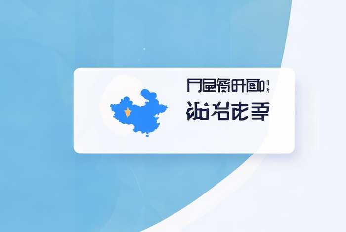 国家政务服务官方平台入口、国家政务服务官方平台入口在哪 国家政务服务官方平台入口、国家政务服务官方平台入口在哪