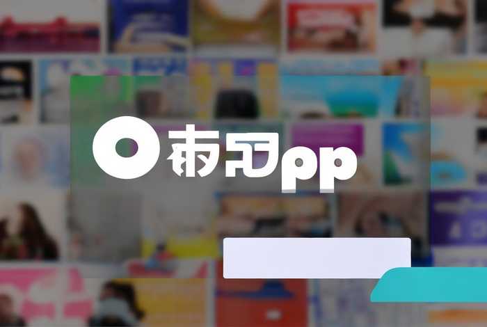 百度广告联盟app；百度广告联盟app下载安装