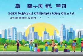 2021年全国文明城市创建工作方案 - 2021年全国文明城市创建工作方案全文