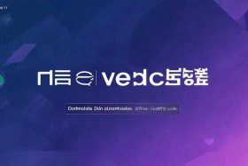 官网网站制作平台（官网网站制作平台下载）