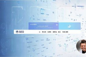 seo关键词价格查询 seo关键词优化价格查询