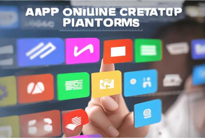 app在线制作平台哪个好 - app在线制作平台哪个好一点