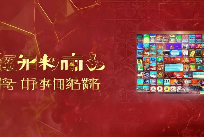 国内专门做排行榜的网站 国内专门做排行榜的网站叫什么 国内专门做排行榜的网站 国内专门做排行榜的网站叫什么
