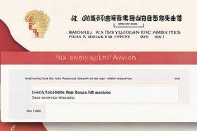 查发票真伪查询网站国家税务总局（查发票真伪查询网站国家税务总局查不到）