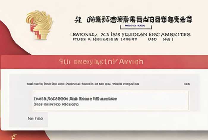 查发票真伪查询网站国家税务总局（查发票真伪查询网站国家税务总局查不到）