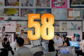58同城网络推广、58同城网络推广怎么样