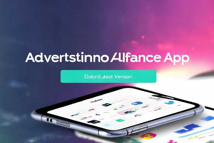 广告联盟app下载官网 广告联盟app下载官网最新版