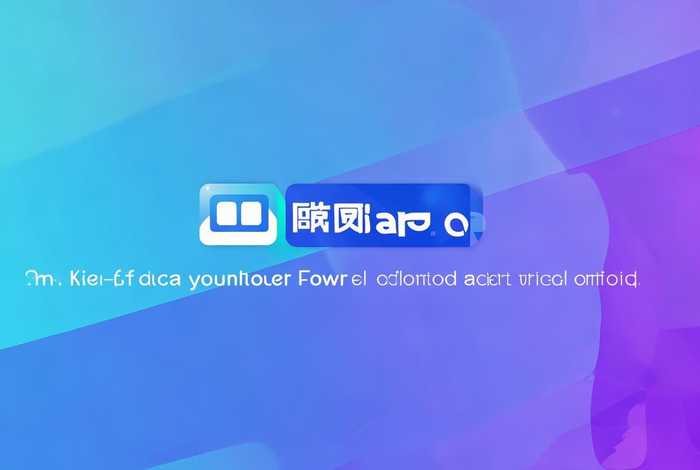 广电app官方正版下载 - 广电app官方正版下载安装 广电app官方正版下载 - 广电app官方正版下载安装