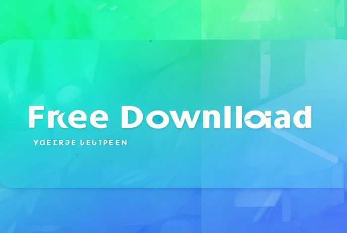 官网模板 免费、官网模板免费下载 官网模板 免费、官网模板免费下载