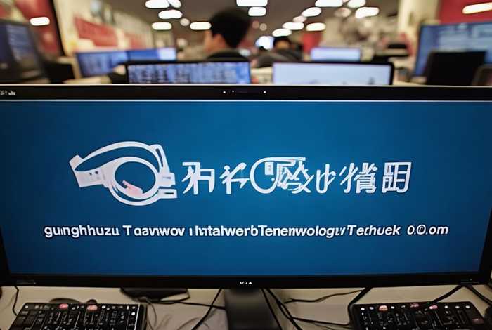 广州探途网络技术有限公司 广州探途网络技术有限公司邮箱地址 广州探途网络技术有限公司 广州探途网络技术有限公司邮箱地址