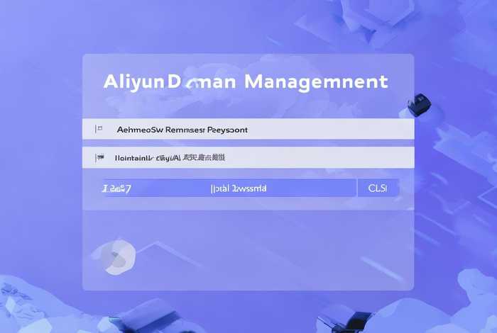 阿里云注册域名后怎么用账号登录 - 阿里云注册域名后怎么用账号登录游戏