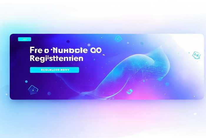 qq号码免费申请注册官网；qq号码免费申请注册官网手机版