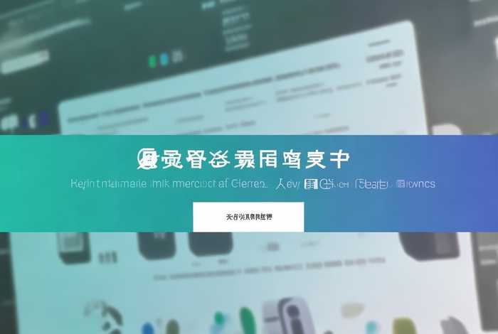 互联网 医疗健康 报名入口；互联网 医疗健康 报名入口在哪