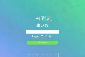 凡科建站代理登录、凡科建站收录怎么样