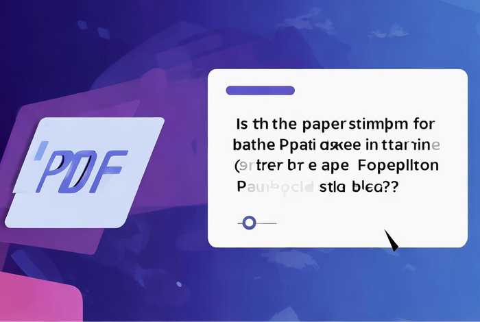 凡科平台论文送审是下pdf么（凡科论文送审平台怎么样）