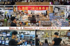 百度爱采购前四 百度爱采购前四位