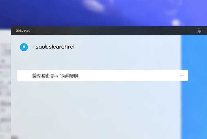 百度搜索推广账号 百度搜索推广账号是什么