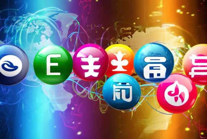 海外社交媒体平台，海外社交媒体平台 英语 法语 西语 汉语