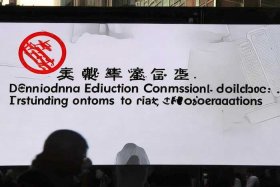 北京教委通知线上培训机构，北京教委通知线上培训机构停课