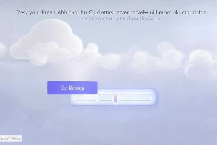 阿里云免费云服务器会自动续费吗；阿里云服务器可以续费吗