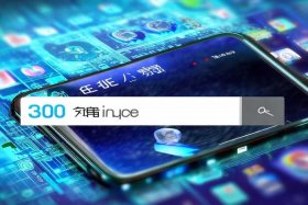 360搜索app下载（360搜索app下载安装）