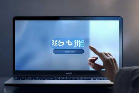 凡科网小程序登录入口，凡科网小程序登录入口官网