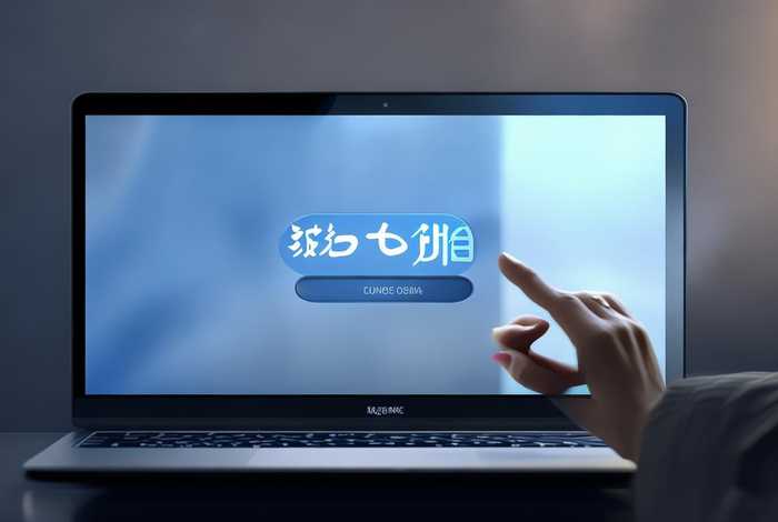 凡科网小程序登录入口，凡科网小程序登录入口官网