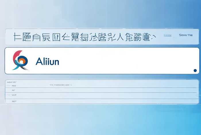 阿里云域名查询注册信息查询 阿里云域名查询注册信息查询官网