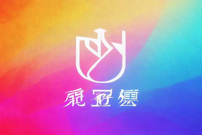 logo是什么意思中文翻译、logo是什么意思中文翻译成