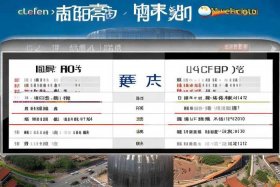 成都网站制作价格；成都网站制作价格表