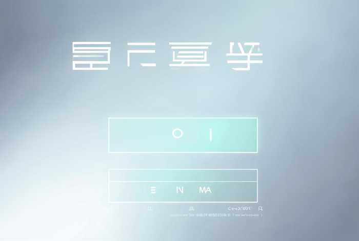 凡科建站代理商登录 凡科建站登陆