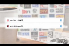 查询我注册过的网站，查询我注册过的网站并删除账号