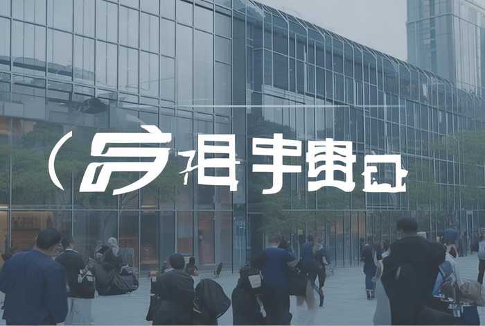 北京举名继续教育咨询有限公司 北京举名继续教育咨询有限公司合肥 北京举名继续教育咨询有限公司 北京举名继续教育咨询有限公司合肥