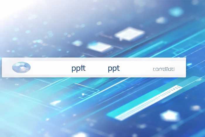 ppt模板大全软件下载（ppt模板大全软件下载安装）