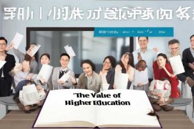 成人大专文凭有用吗能当官吗；成人大专文凭有用吗能当官吗知乎
